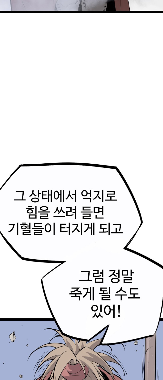 95 페이지