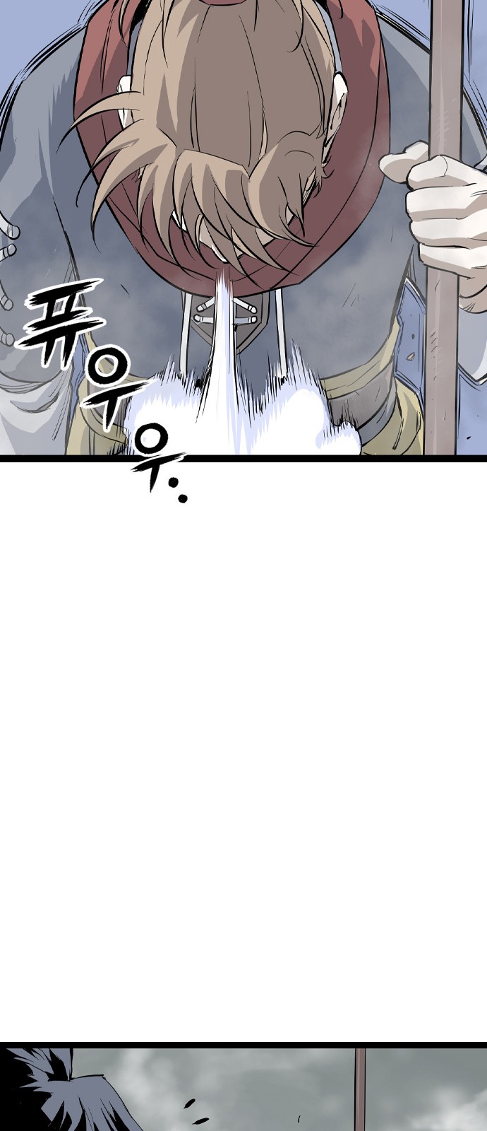 96 페이지