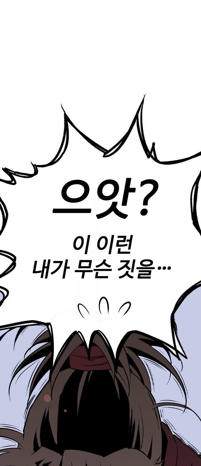 104 페이지