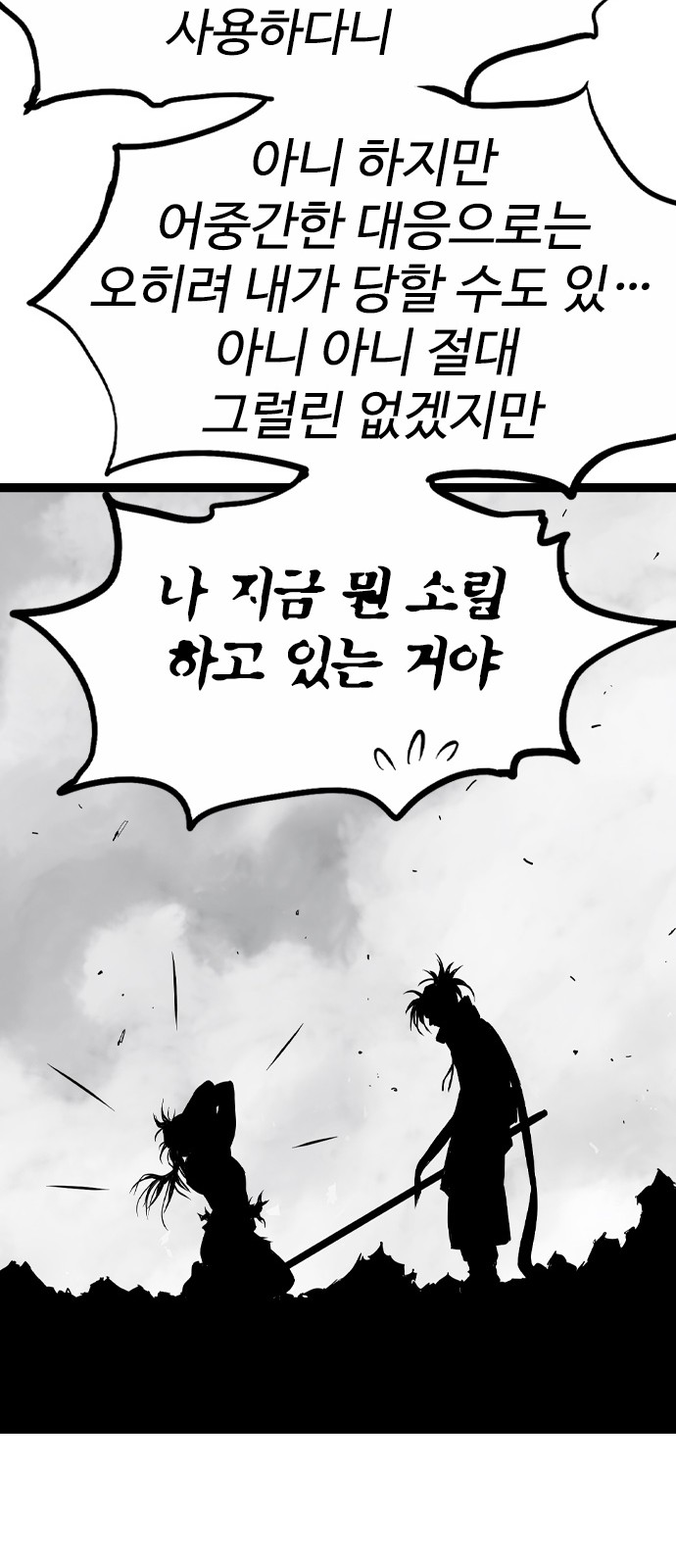 106 페이지