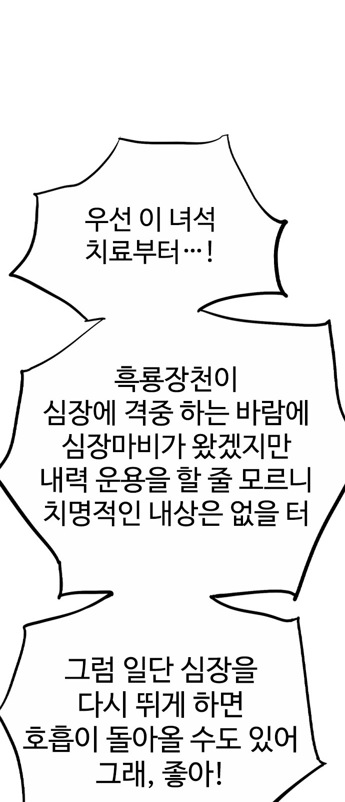 107 페이지