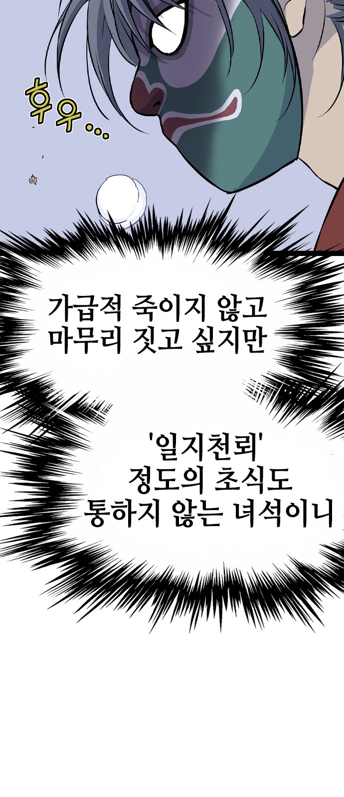 53 페이지