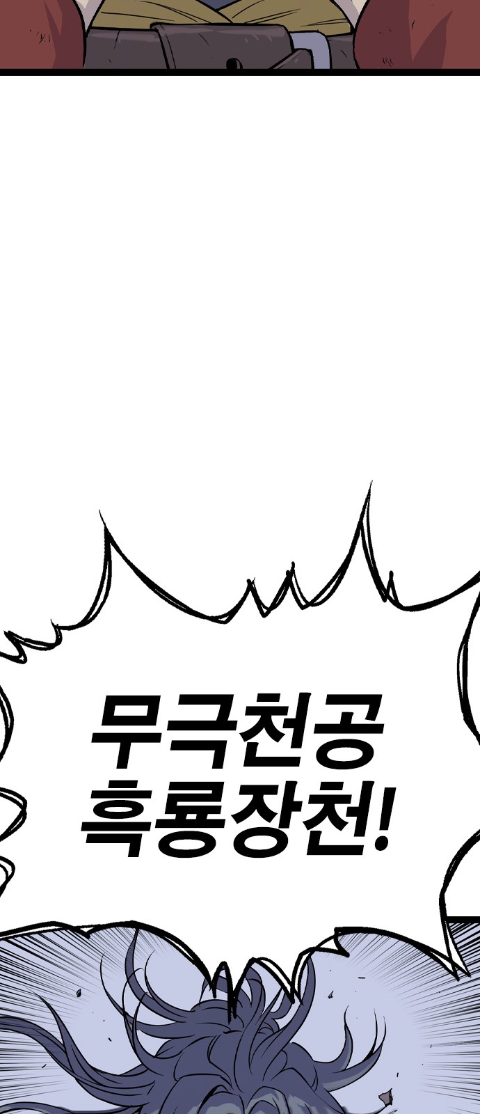 87 페이지