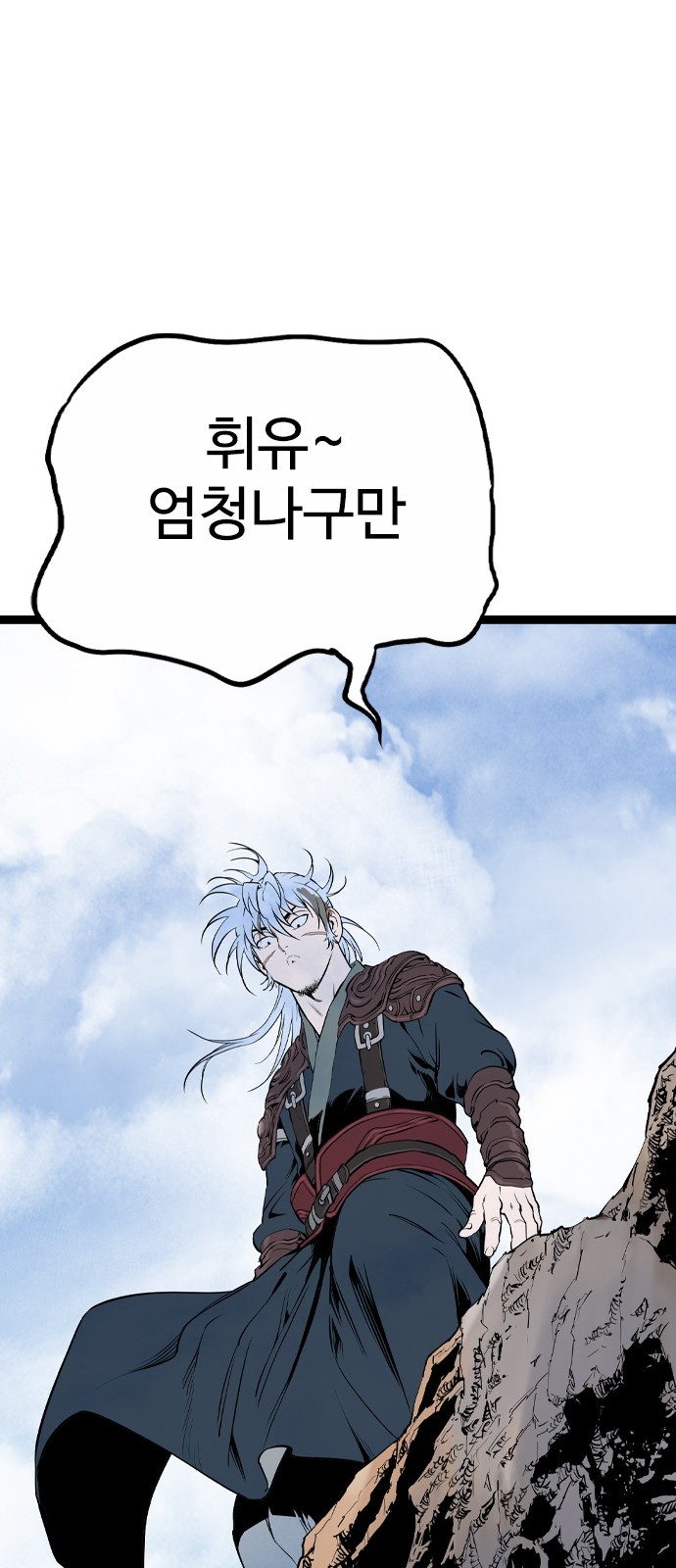 105 페이지