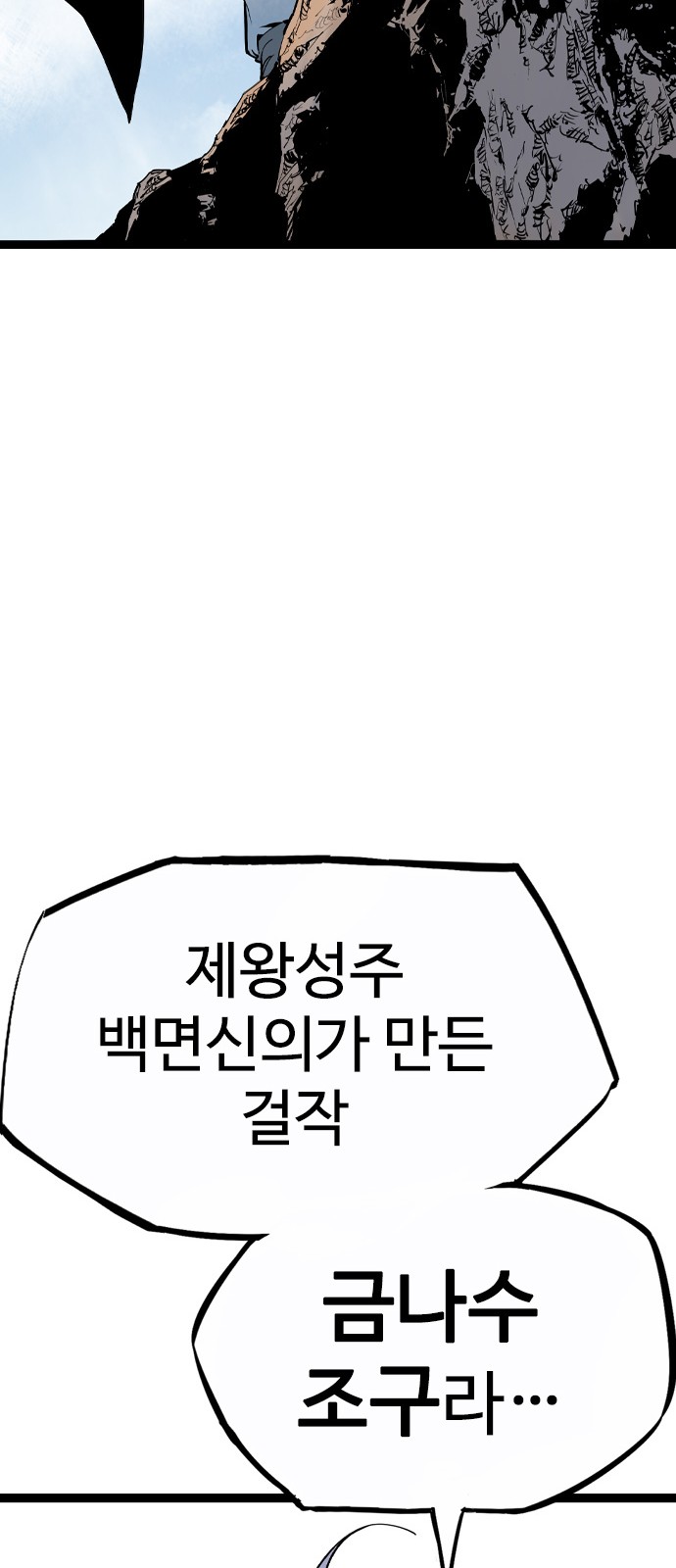 106 페이지