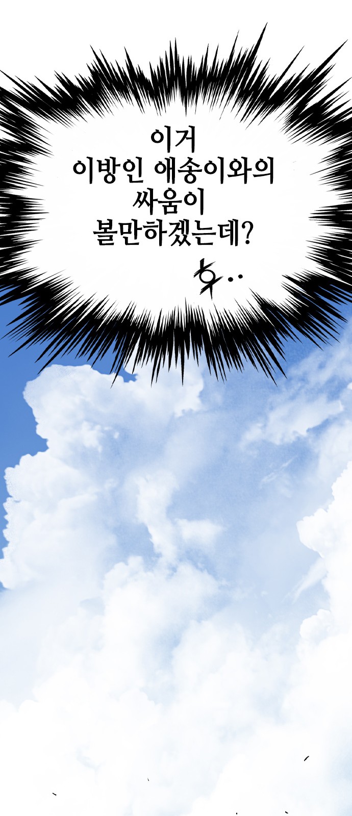 108 페이지
