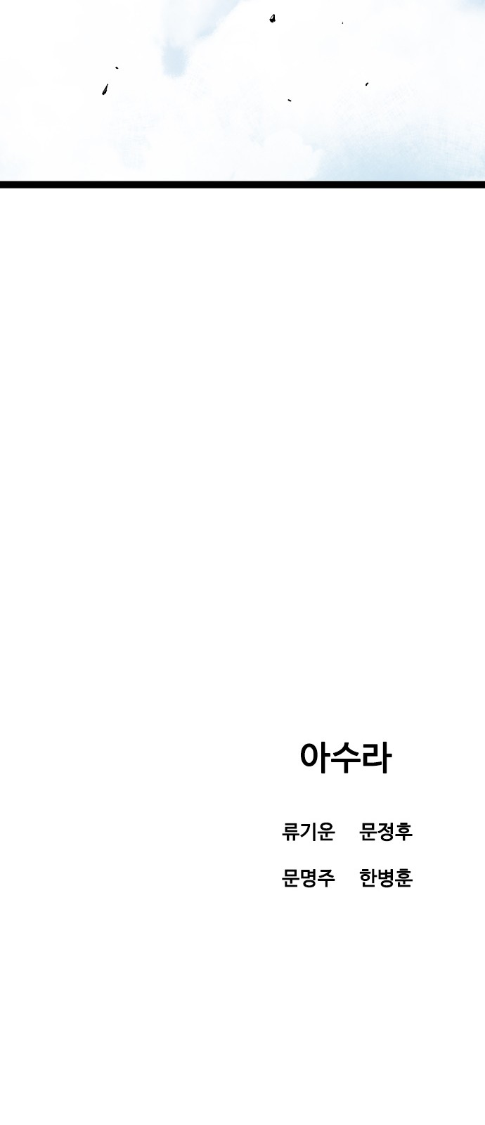 109 페이지