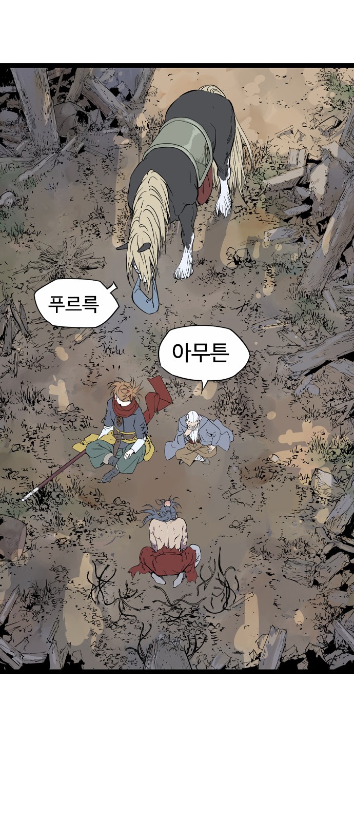 42 페이지
