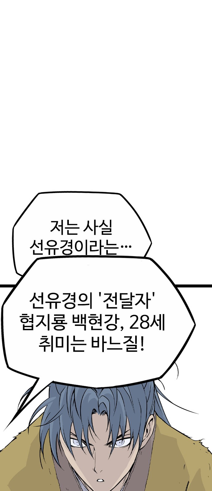 50 페이지