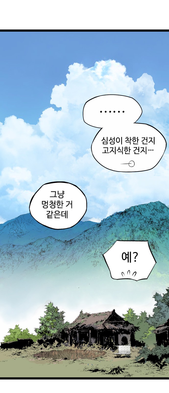 56 페이지