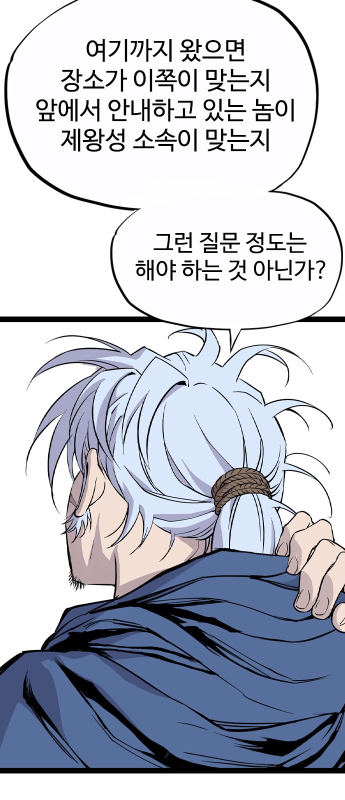 75 페이지