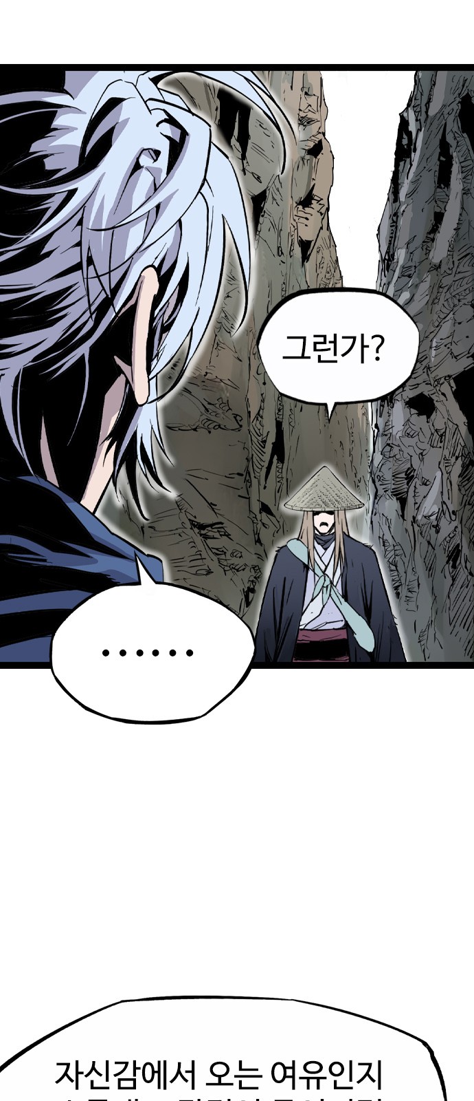 79 페이지