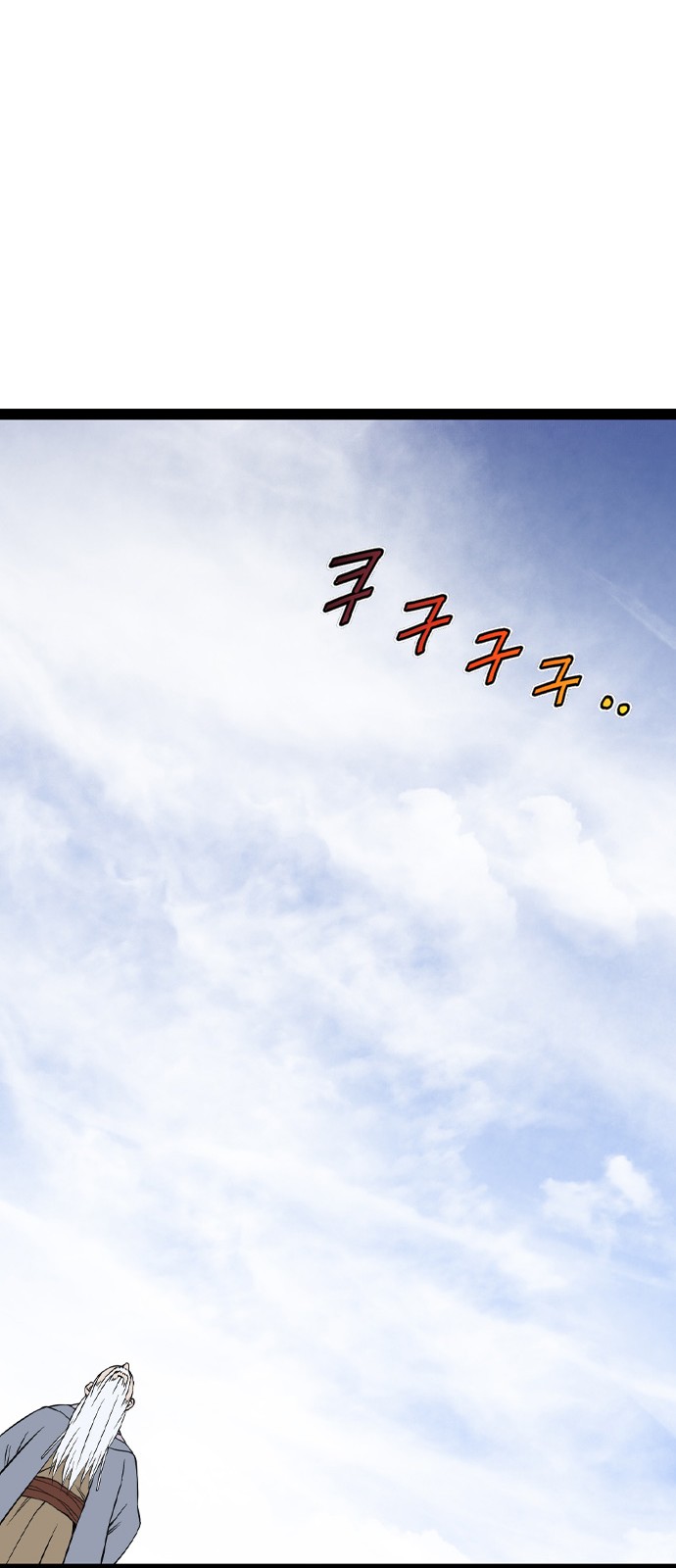 108 페이지
