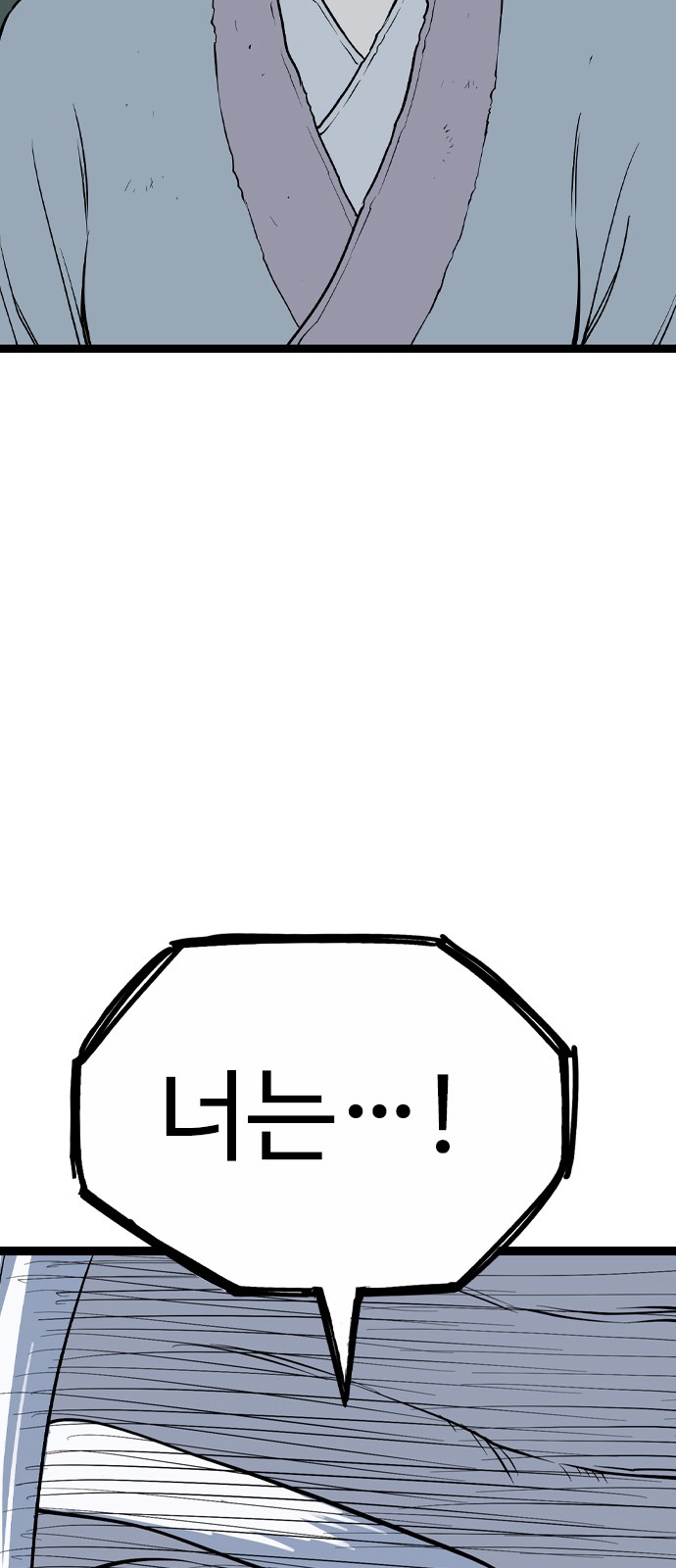 119 페이지