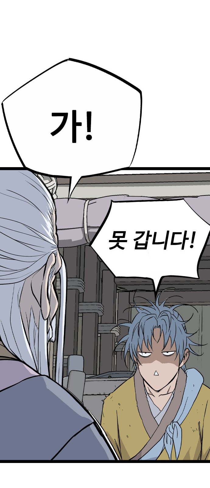 45 페이지