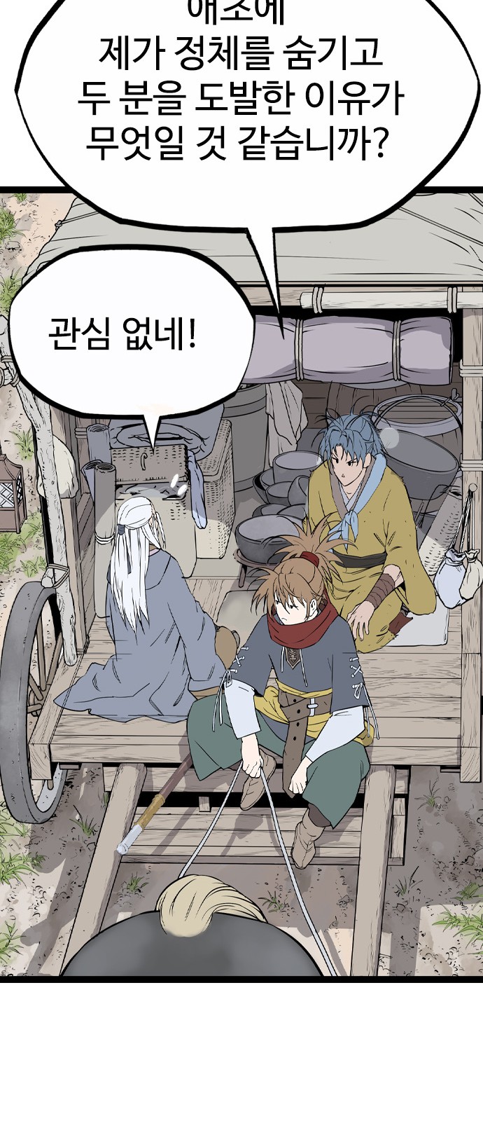 51 페이지