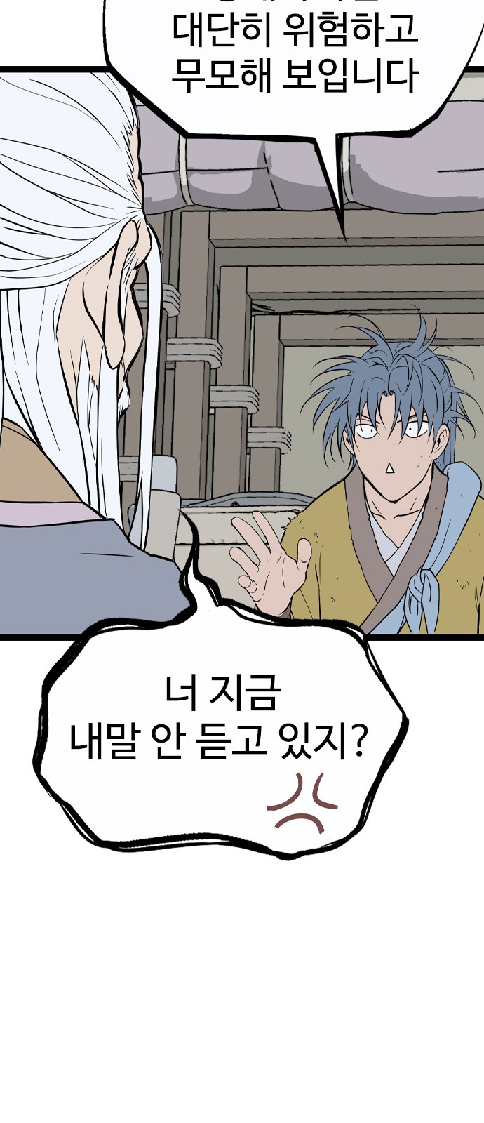 54 페이지