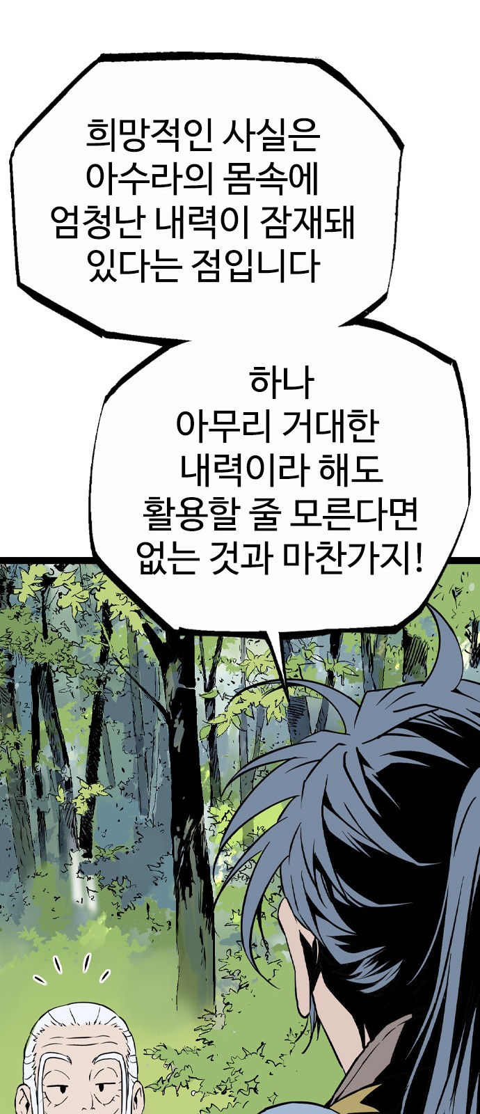 55 페이지