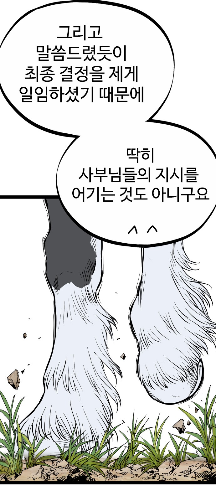 66 페이지