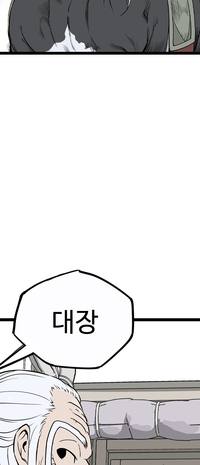 68 페이지