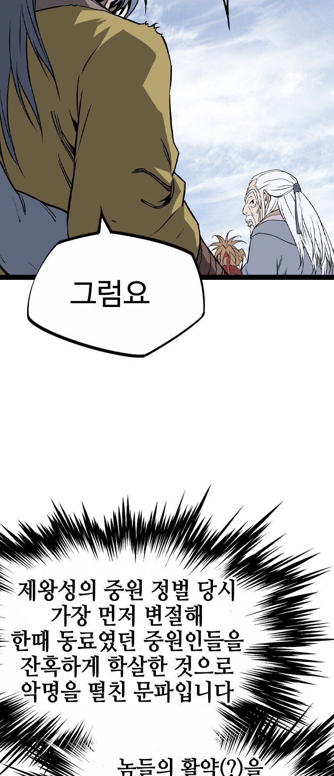 76 페이지