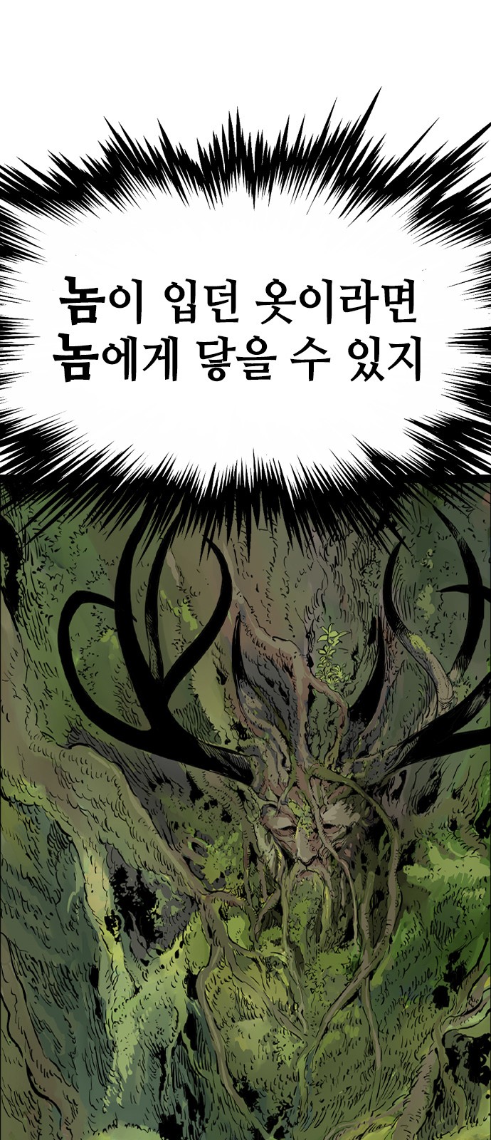 82 페이지