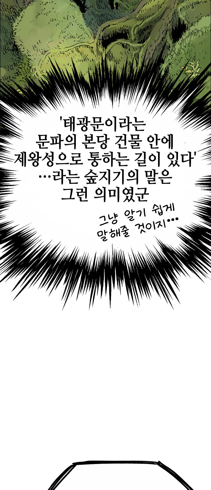 83 페이지