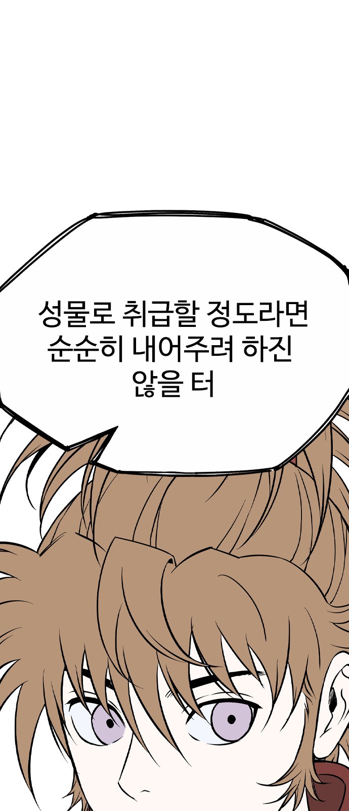 85 페이지