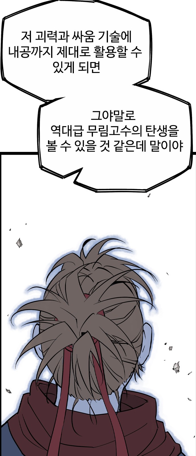 29 페이지