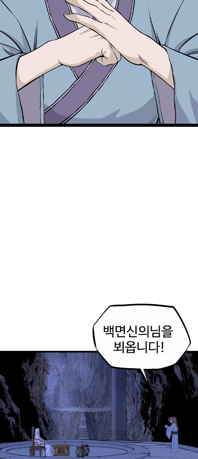 64 페이지