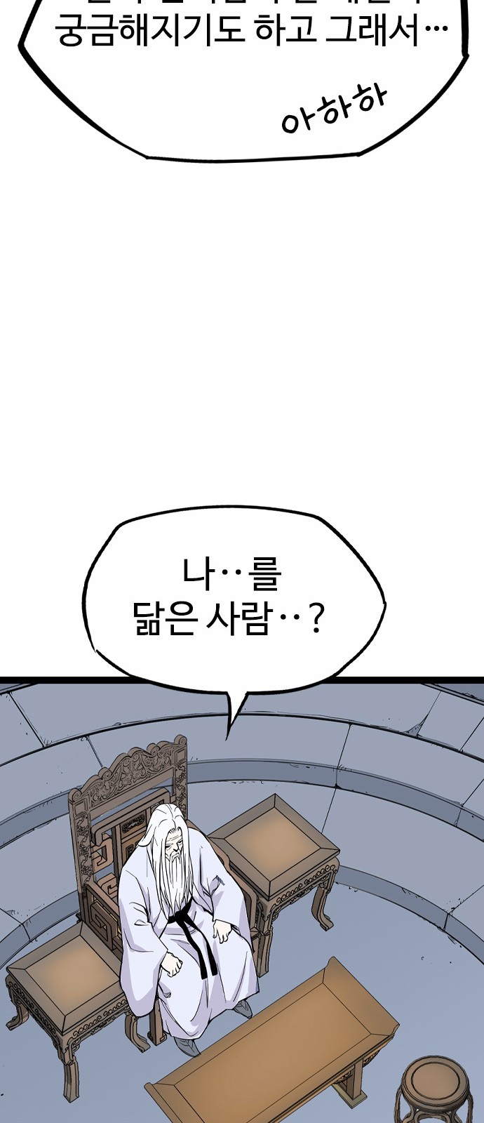 71 페이지