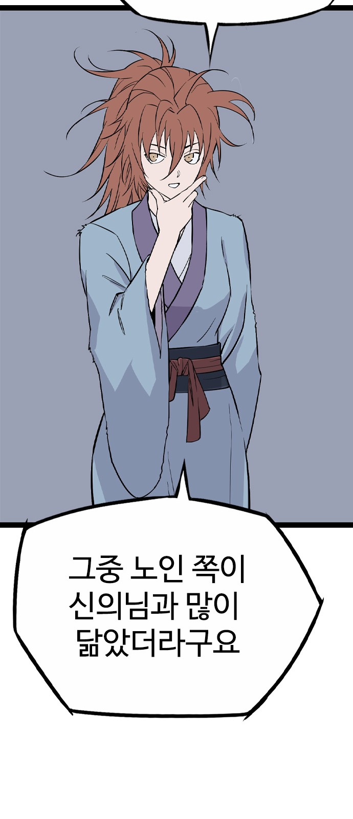 73 페이지