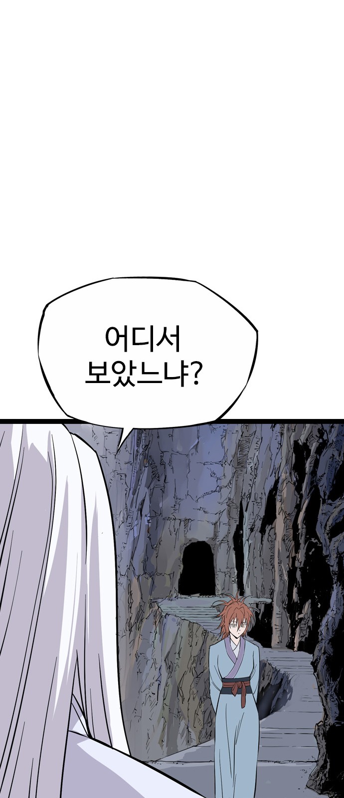 75 페이지