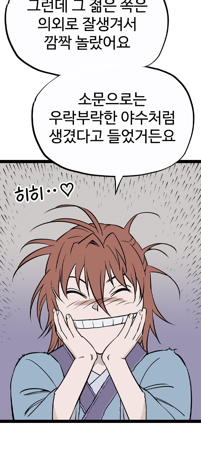 79 페이지