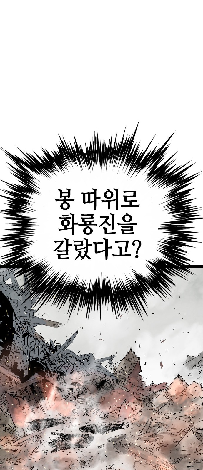 98 페이지