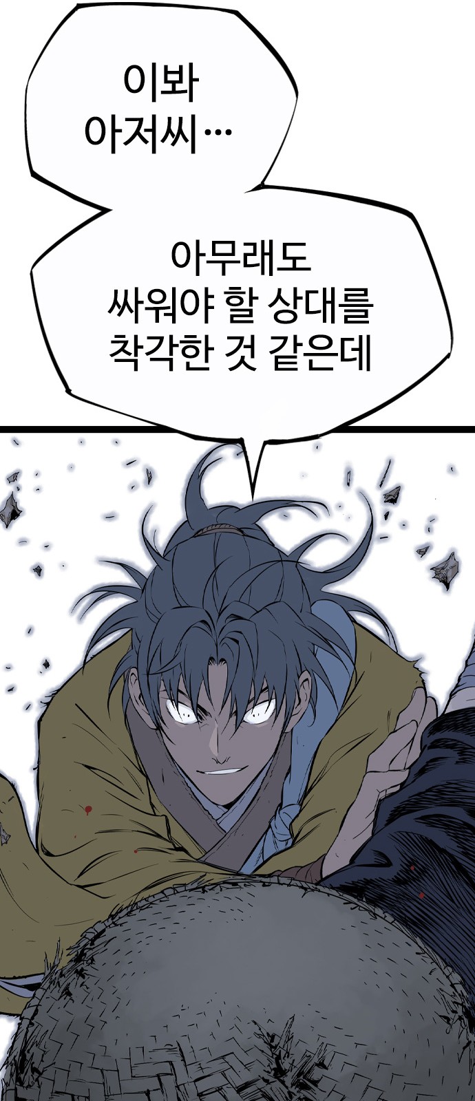 50 페이지