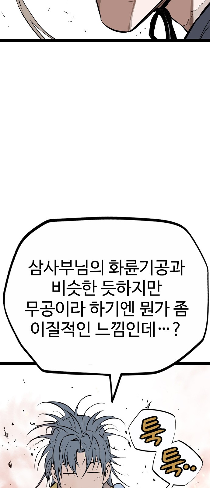 65 페이지