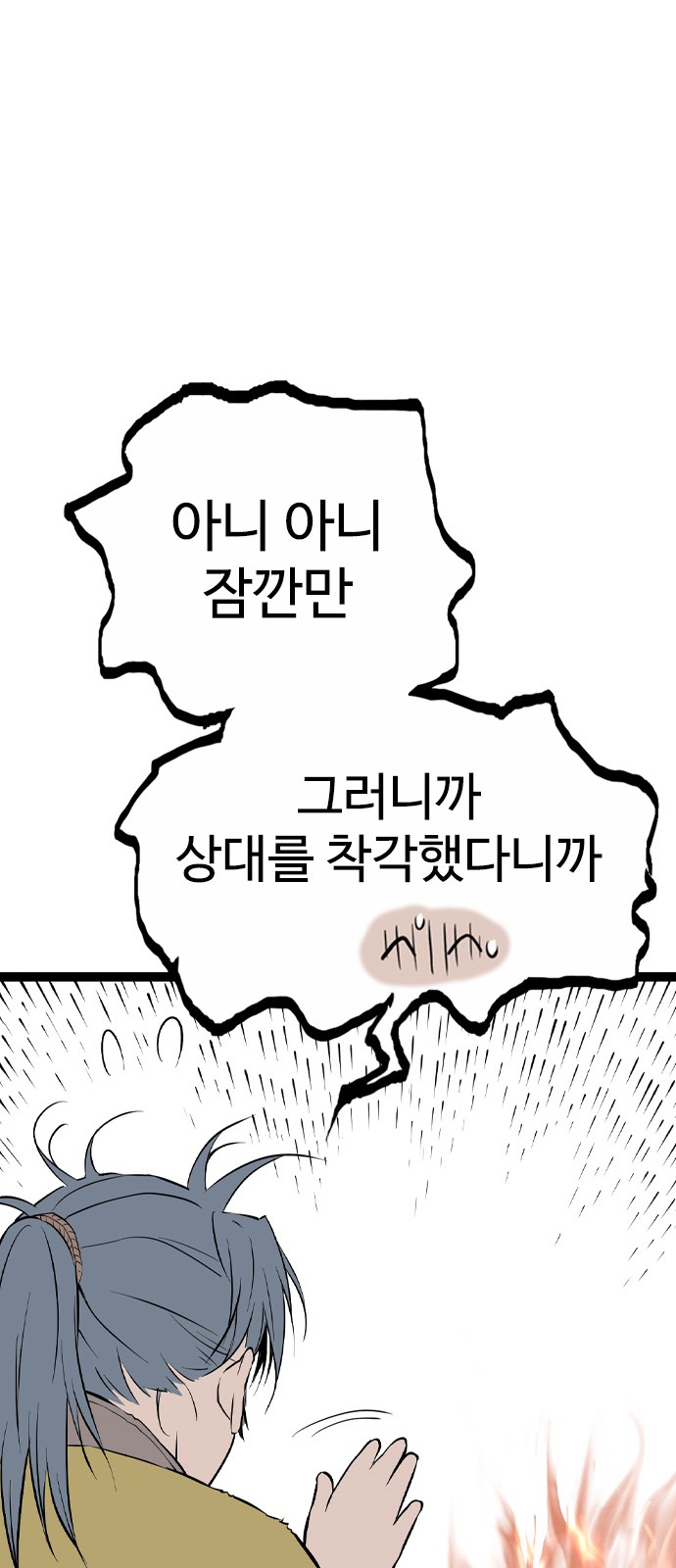 73 페이지