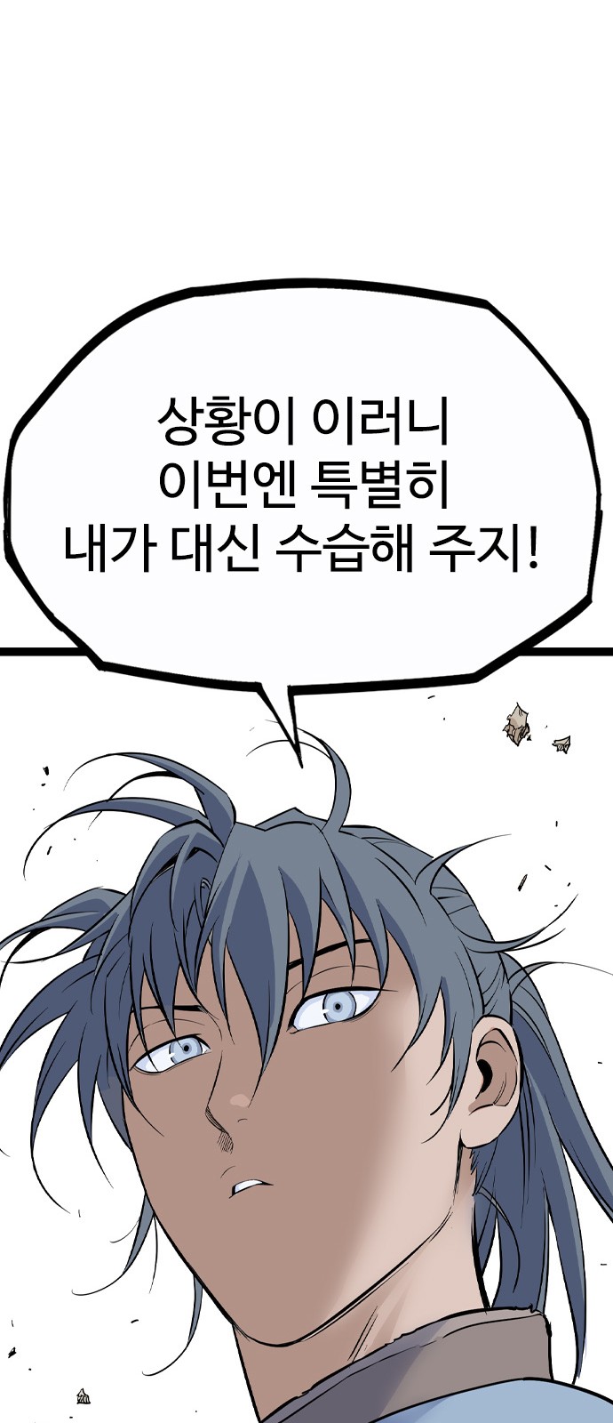 94 페이지