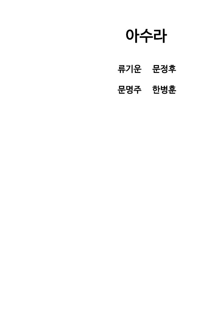 98 페이지