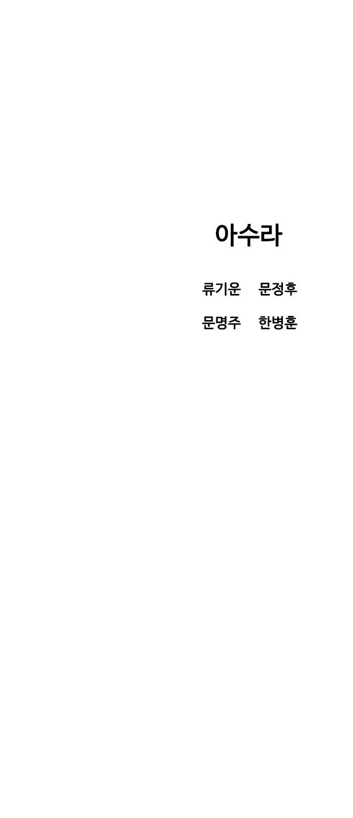 106 페이지