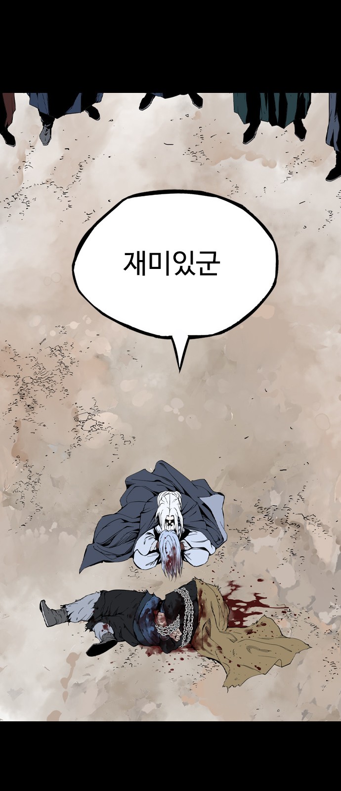 23 페이지