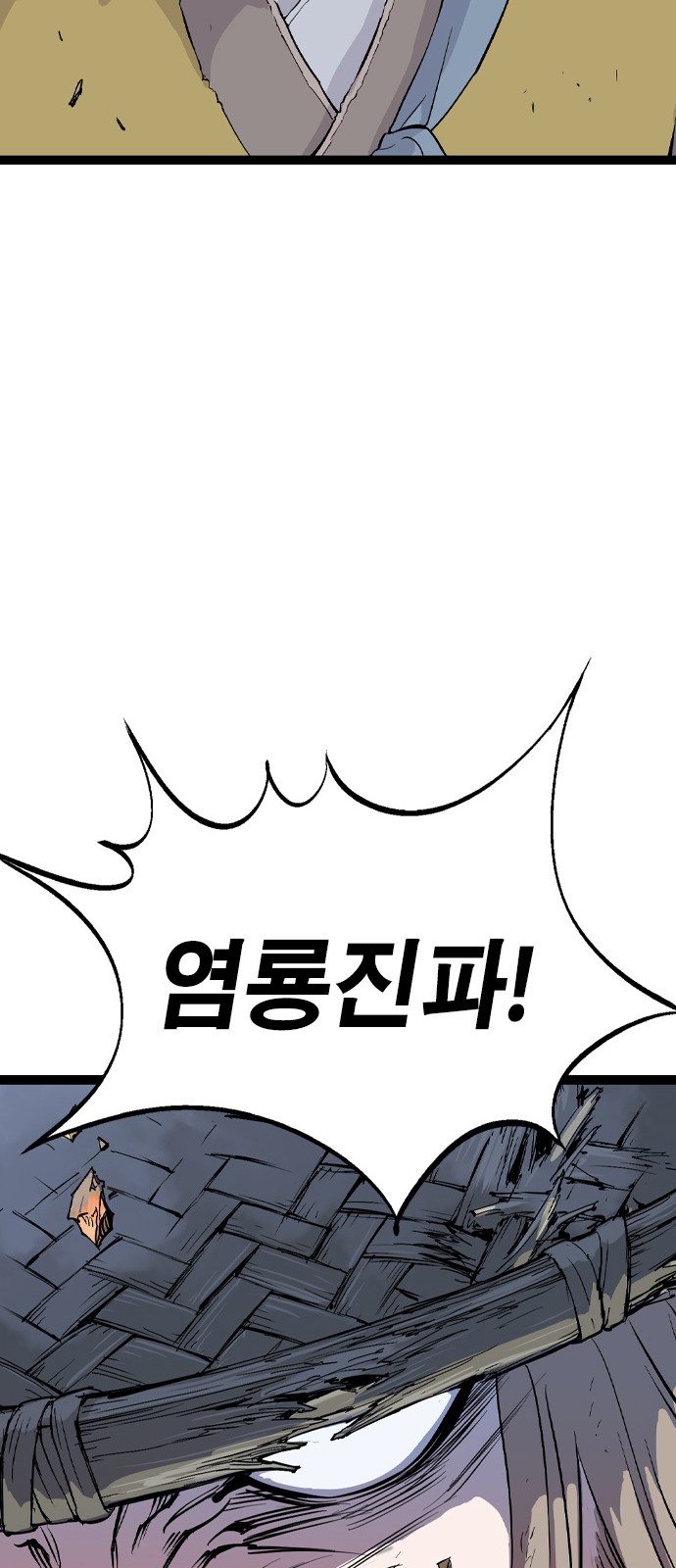 39 페이지
