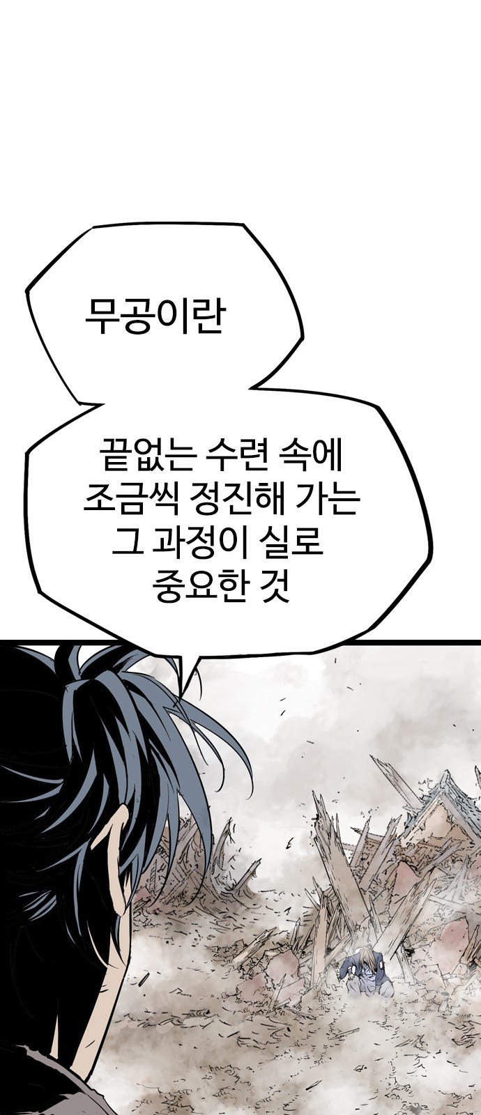 57 페이지