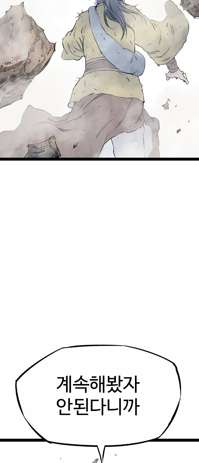 70 페이지
