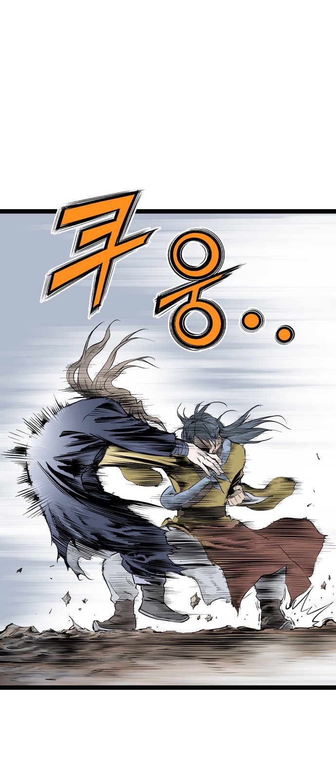 80 페이지