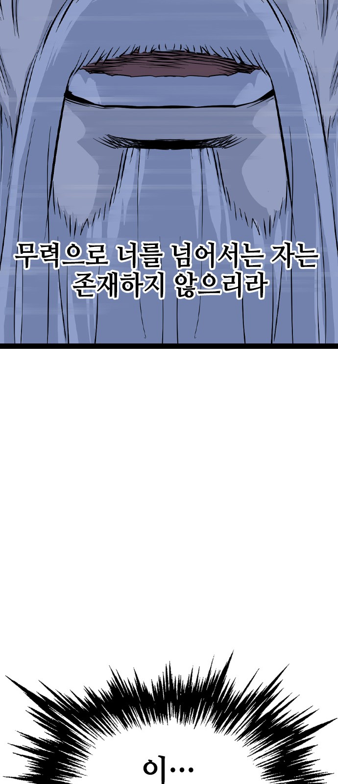 89 페이지