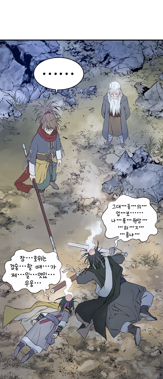 108 페이지