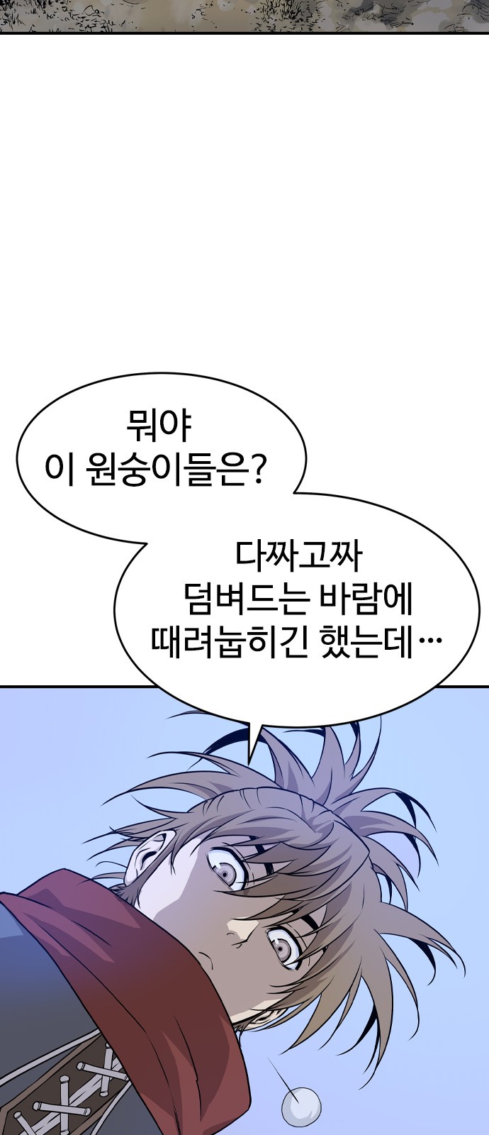 109 페이지