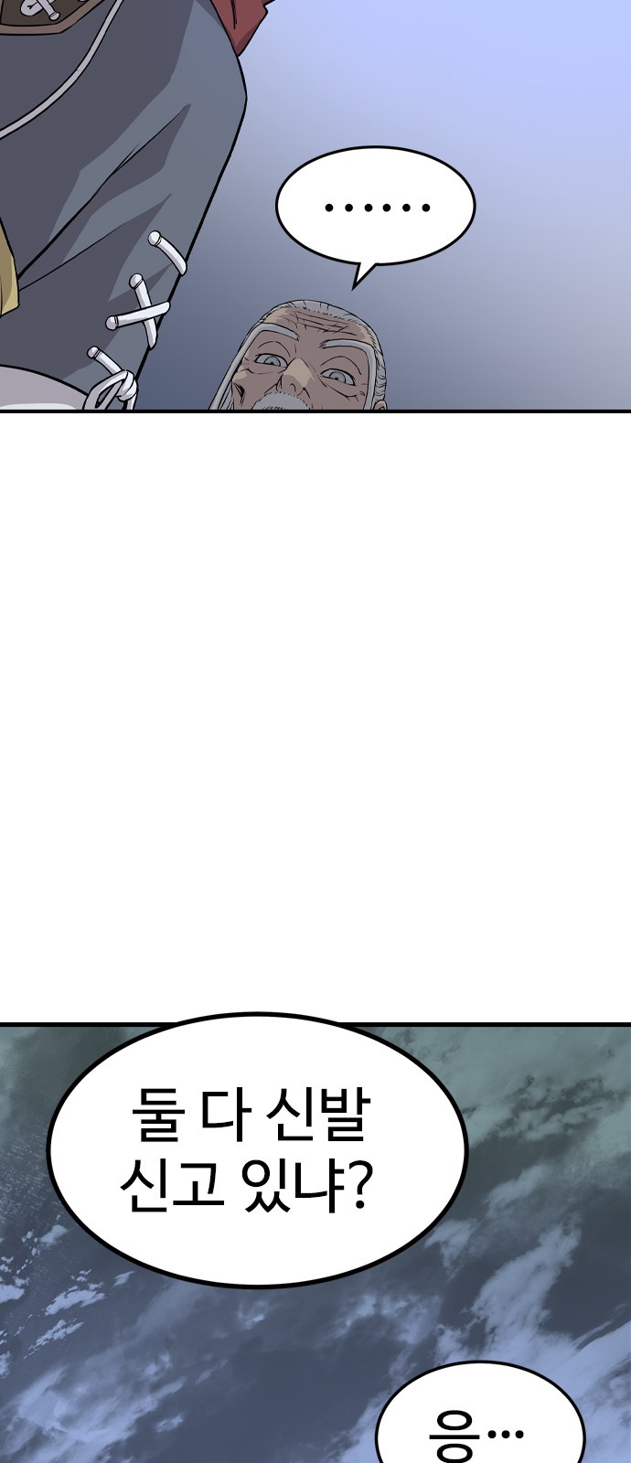 110 페이지